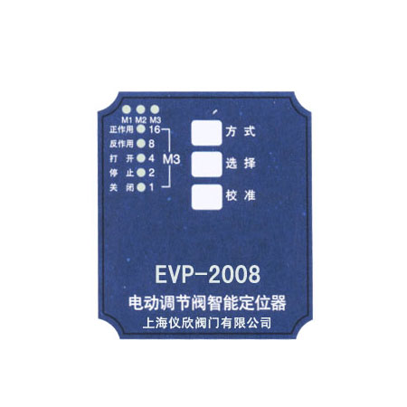 EVP2001型機(jī)內(nèi)智能閥門(mén)定位器